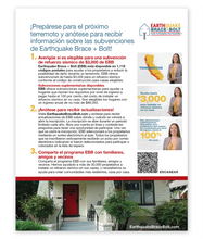 EBB Program Overview, Spanish Version